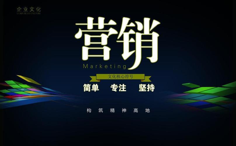 营销即经营 以利润为导向的营销策划方法论