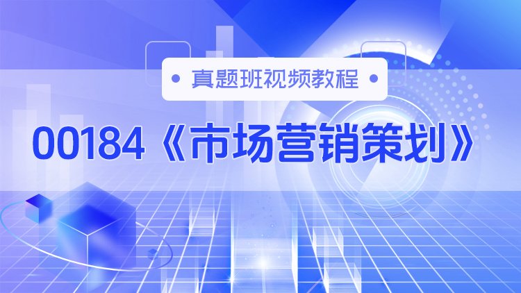 题库